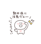 夏に便利◎ちびっこにこりん #2（個別スタンプ：11）