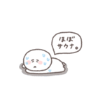 夏に便利◎ちびっこにこりん #2（個別スタンプ：14）