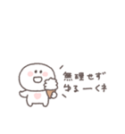 夏に便利◎ちびっこにこりん #2（個別スタンプ：17）