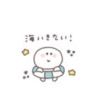 夏に便利◎ちびっこにこりん #2（個別スタンプ：18）
