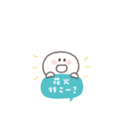 夏に便利◎ちびっこにこりん #2（個別スタンプ：19）
