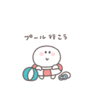 夏に便利◎ちびっこにこりん #2（個別スタンプ：20）