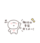 夏に便利◎ちびっこにこりん #2（個別スタンプ：21）