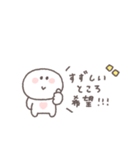 夏に便利◎ちびっこにこりん #2（個別スタンプ：22）