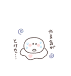 夏に便利◎ちびっこにこりん #2（個別スタンプ：24）