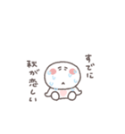 夏に便利◎ちびっこにこりん #2（個別スタンプ：27）