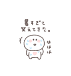 夏に便利◎ちびっこにこりん #2（個別スタンプ：28）