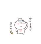 夏に便利◎ちびっこにこりん #2（個別スタンプ：32）