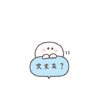 夏に便利◎ちびっこにこりん #2（個別スタンプ：34）