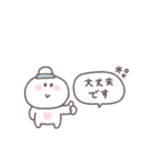 夏に便利◎ちびっこにこりん #2（個別スタンプ：35）