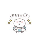夏に便利◎ちびっこにこりん #2（個別スタンプ：37）