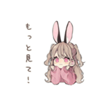 うさぎ彼女のかまってアピール♡（個別スタンプ：5）