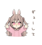 うさぎ彼女のかまってアピール♡（個別スタンプ：6）