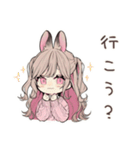 うさぎ彼女のかまってアピール♡（個別スタンプ：8）