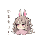 うさぎ彼女のかまってアピール♡（個別スタンプ：11）