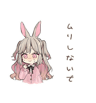 うさぎ彼女のかまってアピール♡（個別スタンプ：12）