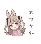 うさぎ彼女のかまってアピール♡（個別スタンプ：13）