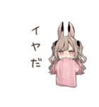 うさぎ彼女のかまってアピール♡（個別スタンプ：15）