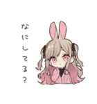うさぎ彼女のかまってアピール♡（個別スタンプ：17）