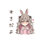 うさぎ彼女のかまってアピール♡（個別スタンプ：18）