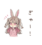 うさぎ彼女のかまってアピール♡（個別スタンプ：21）