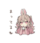 うさぎ彼女のかまってアピール♡（個別スタンプ：23）