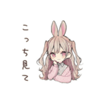 うさぎ彼女のかまってアピール♡（個別スタンプ：24）