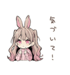 うさぎ彼女のかまってアピール♡（個別スタンプ：28）