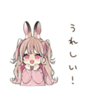 うさぎ彼女のかまってアピール♡（個別スタンプ：30）