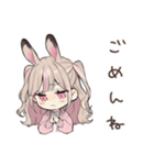 うさぎ彼女のかまってアピール♡（個別スタンプ：31）