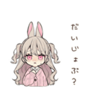 うさぎ彼女のかまってアピール♡（個別スタンプ：33）