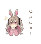うさぎ彼女のかまってアピール♡（個別スタンプ：34）