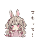 うさぎ彼女のかまってアピール♡（個別スタンプ：39）