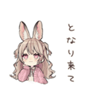 うさぎ彼女のかまってアピール♡（個別スタンプ：40）