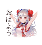 美麗★チャイナ娘の日常スタンプ（個別スタンプ：2）