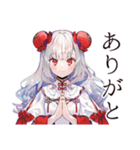 美麗★チャイナ娘の日常スタンプ（個別スタンプ：3）