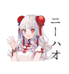 美麗★チャイナ娘の日常スタンプ（個別スタンプ：5）