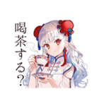 美麗★チャイナ娘の日常スタンプ（個別スタンプ：6）