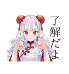 美麗★チャイナ娘の日常スタンプ（個別スタンプ：7）