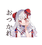 美麗★チャイナ娘の日常スタンプ（個別スタンプ：8）