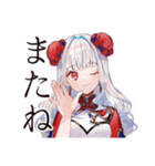 美麗★チャイナ娘の日常スタンプ（個別スタンプ：9）