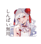 美麗★チャイナ娘の日常スタンプ（個別スタンプ：14）
