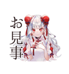 美麗★チャイナ娘の日常スタンプ（個別スタンプ：17）