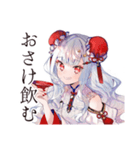 美麗★チャイナ娘の日常スタンプ（個別スタンプ：19）