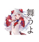 美麗★チャイナ娘の日常スタンプ（個別スタンプ：20）