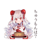 美麗★チャイナ娘の日常スタンプ（個別スタンプ：21）