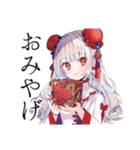 美麗★チャイナ娘の日常スタンプ（個別スタンプ：23）
