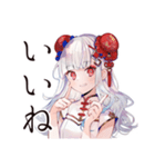 美麗★チャイナ娘の日常スタンプ（個別スタンプ：25）