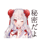 美麗★チャイナ娘の日常スタンプ（個別スタンプ：26）