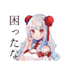 美麗★チャイナ娘の日常スタンプ（個別スタンプ：27）